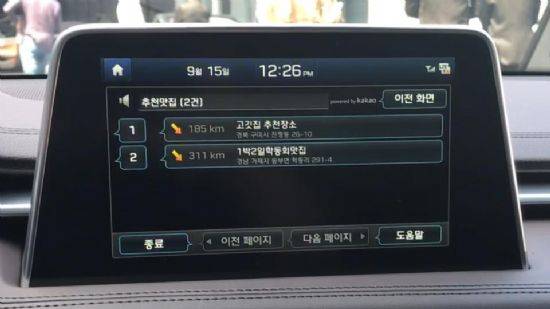 카카오와 협력해 만든 제네시스 G70 서버형 음성인식 기술 실행화면 (사진=지디넷코리아)