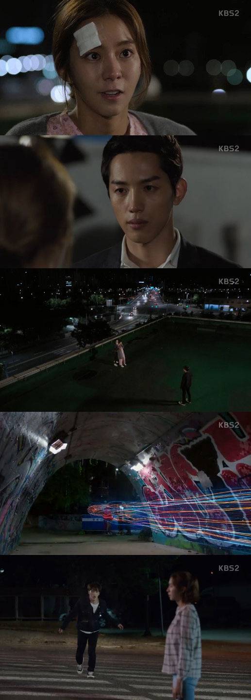 '맨홀' 방송 캡처 © News1