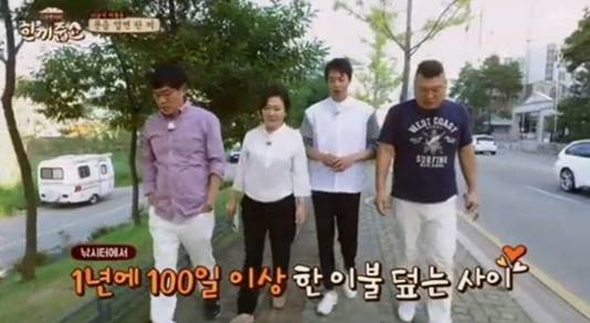 '한끼줍쇼' 김래원