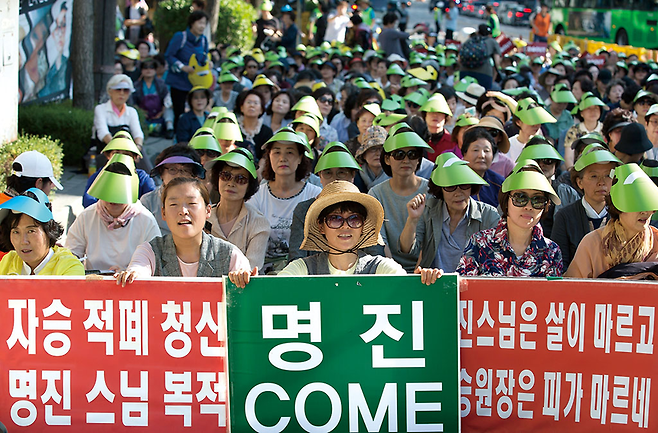 조계종 적폐청산과 종단 개혁을 위한 범(汎)불교도대회가 9월14일 서울 종로구 견지동 조계사 앞에서 승려와 신자 수천 명이 모인 가운데 열렸다. © 시사저널 임준선