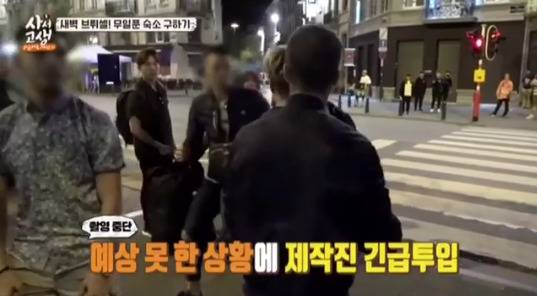 박준형이 인종차별을 당하는 장면. [사진 JTBC 방송화면]