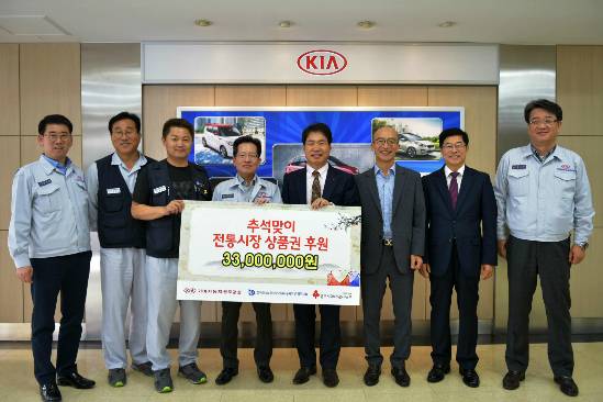 (사진=기아차 광주공장 제공)