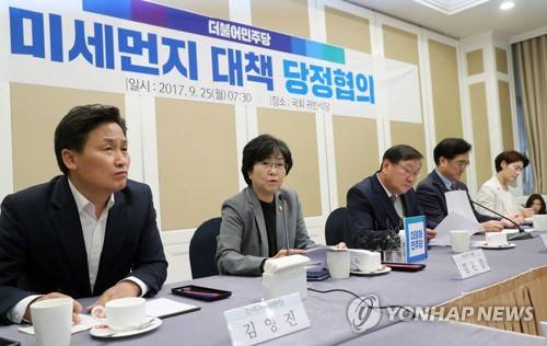 (서울=연합뉴스) 안정원 기자 = 김은경 환경부 장관이 25일 오전 국회에서 열린 더불어민주당 미세먼지 대책 당정협의에서 발언하고 있다. 2017.9.25      jeong@yna.co.kr