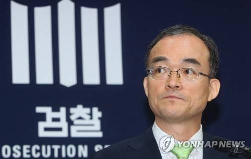 문무일 검찰총장 [연합뉴스 자료사진]