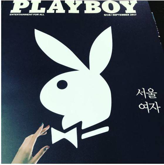 플레이보이 한국판 창간호. [중앙포토]