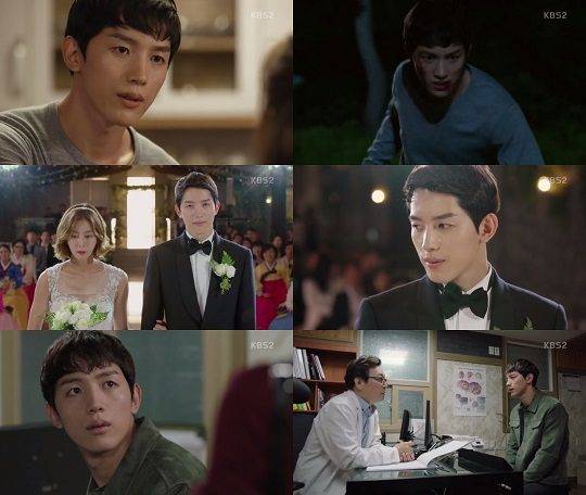 장미관 / 사진=’맨홀’ 캡처