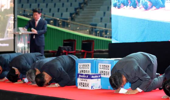 지난 27일 열린 반포주공1단지 재건축 공동사업시행 건설업자 선정 총회에서 건설업체 임원들이 조합원들에게 큰절하고 있다.