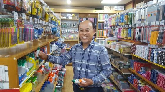 울산 구암문구 박봉준 사장이 삼산본점에서 제품 진열법을 설명하고 있다. 최은경 기자