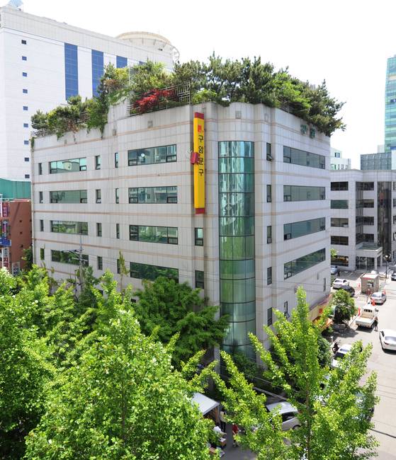 울산 남구 산산동 번화가에 있는 구암문구 본점 전경. 1~4층이 매장이고 옥상에 정원이 있다. [사진 구암문구]