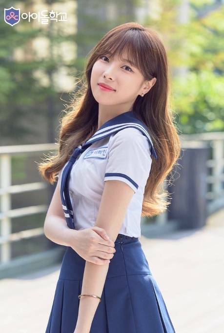 이해인/ 사진=Mnet '아이돌학교'