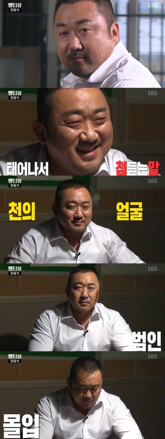 /사진='양세형의 숏터뷰' 방송화면 캡처
