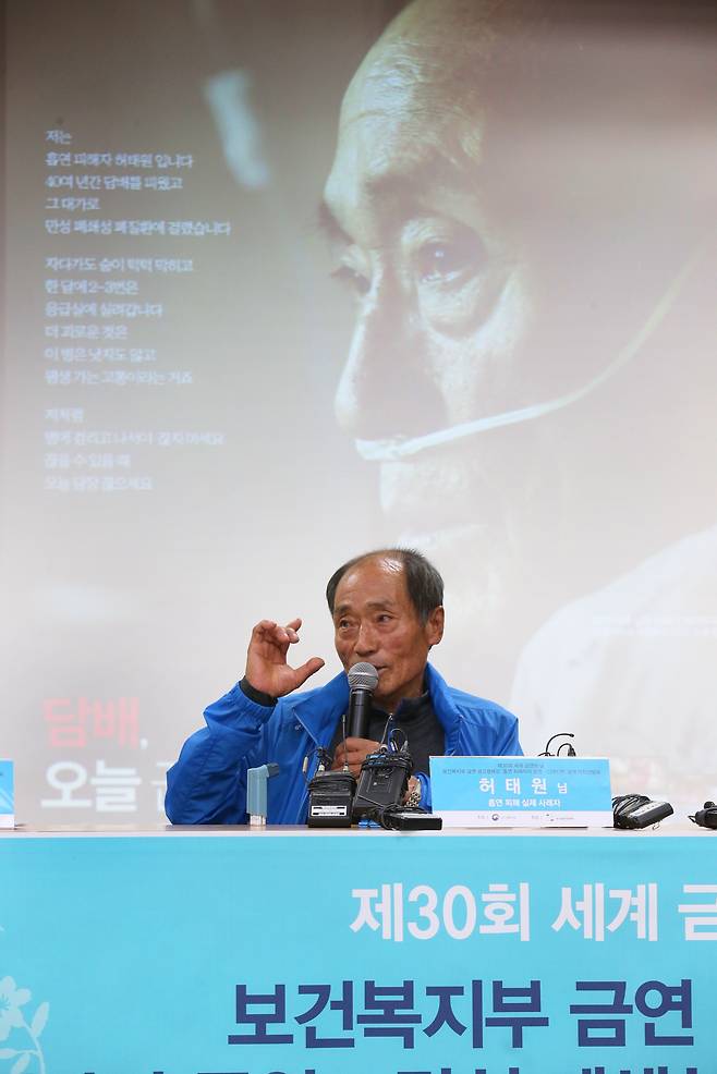 증언형 금연 광고에 출연한 만성폐쇄성폐질환 환자 허태원(65)씨가 한국건강증진개발원에서 자신의 경험을 말하는 모습. [사진 보건복지부]