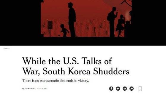 [사진 뉴욕타임스 홈페이지]