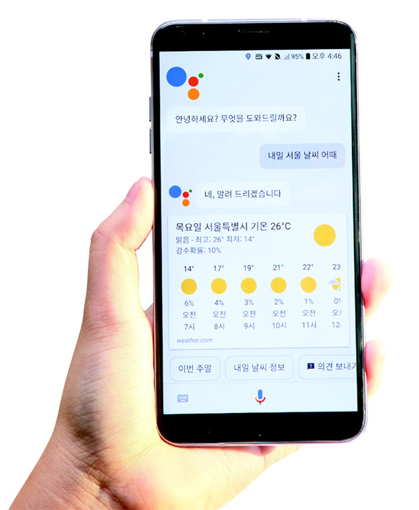 구글코리아가 `구글 어시스턴트` 한국어 버전을 시연하고 있다. [사진제공 = 구글코리아]