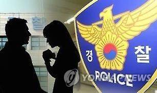 [연합뉴스TV 제공]