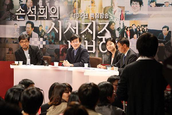 ⓒ시사IN 윤무영 2010년 10월9일 MBC 라디오 <손석희의 시선집중> 10주년 기념 방송 장면.