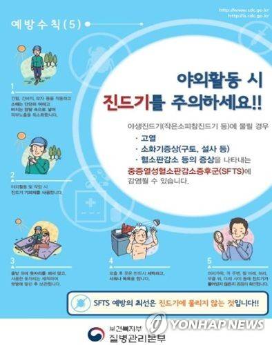[전북도 제공]