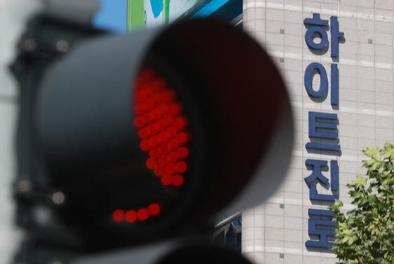 서울 강남구 하이트진로 본사. /연합뉴스 제공