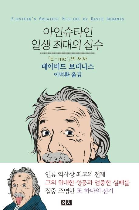 (사진=까치)