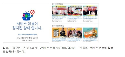 [최명길 의원실 제공]