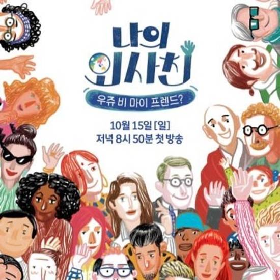 [사진출처=오연수 인스타그램]