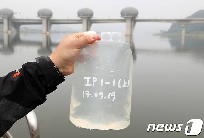 참고사진. 환경운동연합 회원이 19일 오후 경기 여주시 남한강 이포보 상류 300m지점에서 수질과 저질토 오염을 측정하기 위해 채취한 강물 샘플을 들어보이고 있다. 환경운동연합은 이날 4대강 보 수문 개방에서 제외돼 왔던 이포보, 여주보, 강천보를 현장점검하며 4대강 공사로 인한 한강 오염 현황 파악에 나섰다. 2017.9.19/뉴스1 © News1 구윤성 기자