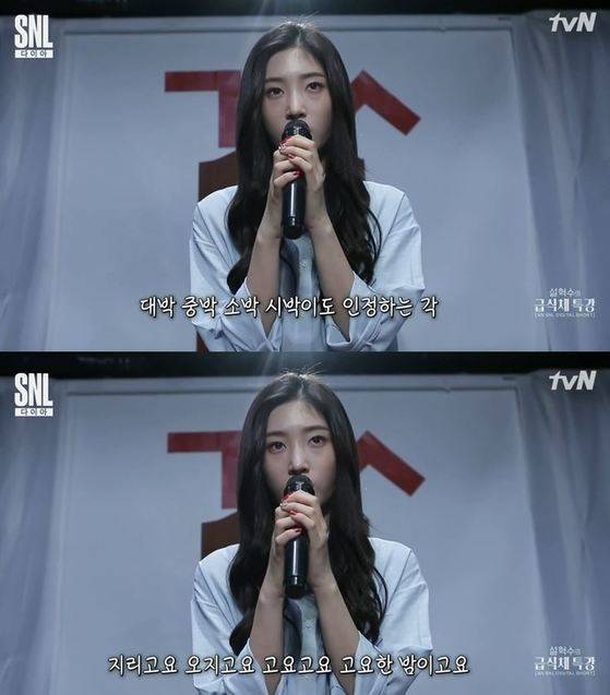 [사진 tvN 방송 캡처]