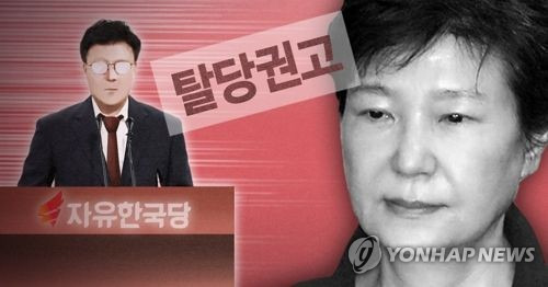 [제작 이태호, 조혜인, 최자윤] 사진합성, 일러스트