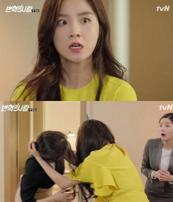 tvN 드라마 <변혁의 사랑> 1화에서 홍채리 역을 맡은 서이안(위)이 강소라와 난투를 벌이는 장면.&nbsp;tvN 제공