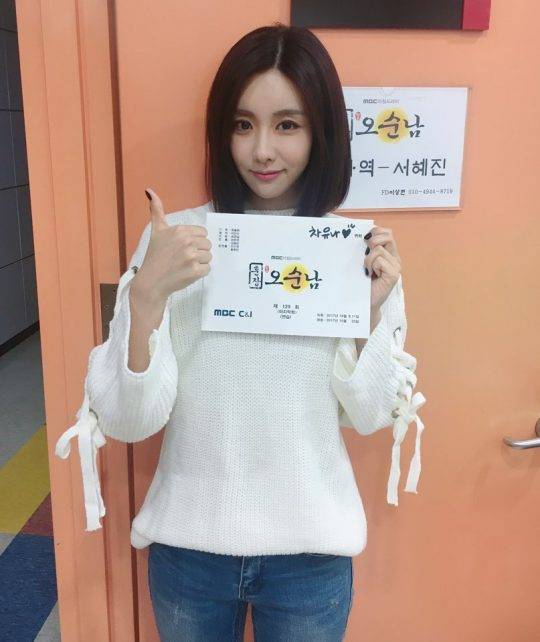 서혜진/사진제공=국엔터테인먼트