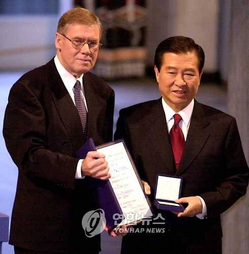 노벨평화상을 전달받은 김대중 전 대통령 [연합뉴스 자료사진]
