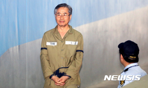 【서울=뉴시스】김선웅 기자 = 이명박·박근혜 정부 당시 정부에 비판적인 인사들에 대한 정치 공작을 한 혐의를 받고 있는 추명호 전 국가정보원 국익정보국장이 19일 오후 서울 서초구 서울중앙지방법원에서 열린 영장실질심사(구속 전 피의자심문)에 출석하고 있다. 2017.10.19. mangusta@newsis.com