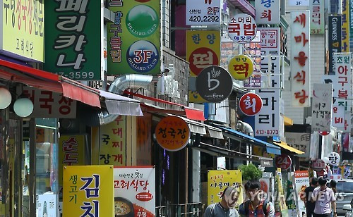 [연합뉴스 자료사진]