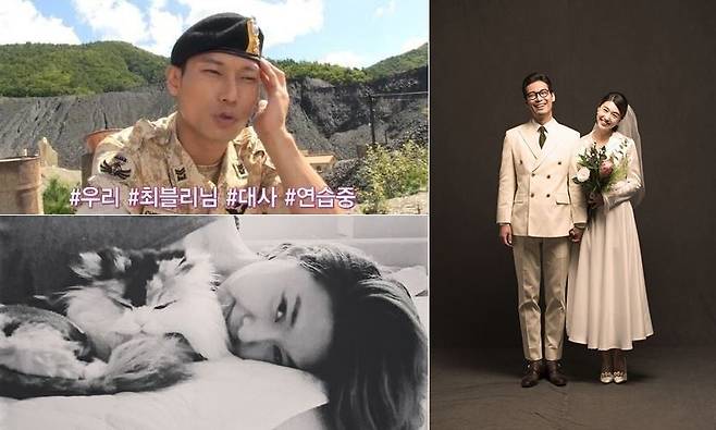 박훈 박민정 결혼 / 사진: 박민정 페이스북, KBS 방송 캡처