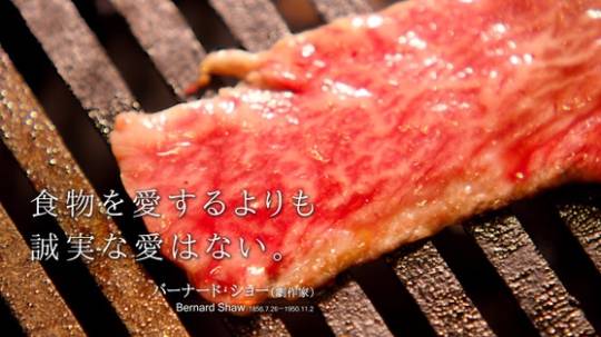 '고기가 익는 때'(肉が焼ける) 한 장면 /사진=유튜브