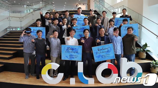 삼성전자 C랩을 통해 창업에 나서는 임직원들이 한데 모여 화이팅을 외치고 있다.(삼성전자 제공) © News1