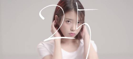 사진 1 '팔레트' M/V