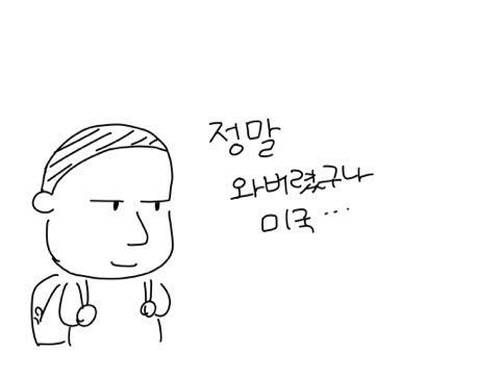 [사진제공: `야밤의 공대생 만화` 페이스북 페이지]