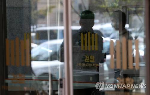 (부산=연합뉴스) 손형주 기자 = 27일 오전 부산지방검찰청에 관계자들이 오가고 있다. 서울중앙지검 국정원 수사팀은 2013년 국정원 사건에 수사방해 행위와 관련하여 장호중 부산지검장 등 총 7명의 사무실 등에 대해 압수수색을 하고 있다. 2017.10.27 handbrother@yna.co.kr