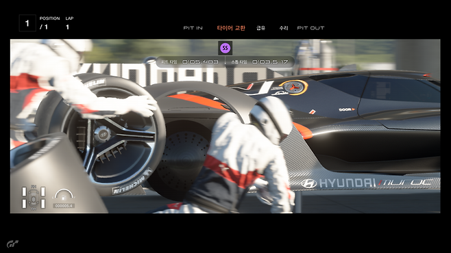 그란 투리스모 스포트 스크린샷