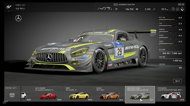 그란 투리스모 스포트 스크린샷