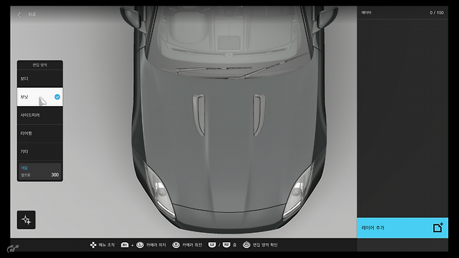 그란 투리스모 스포트 스크린샷