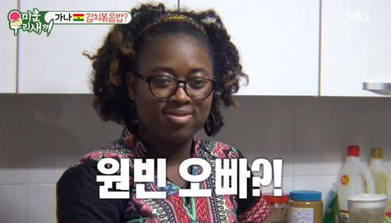 [사진 SBS '미운 우리 새끼' 방송화면 캡처]