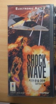 쇼크웨이브