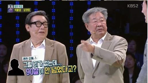 최불암