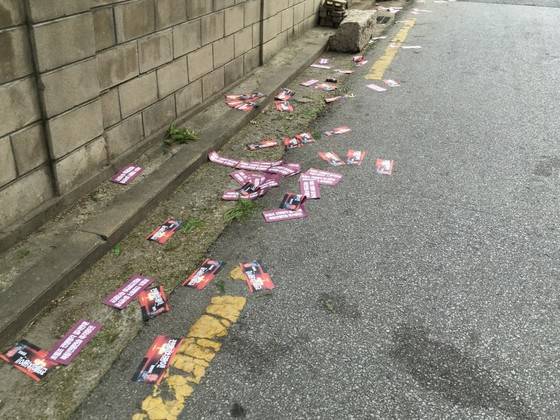 8일 오전 서울 안암동 고려대 근처에서 발견된 '반(反) 트럼프' 전단. [사진 독자 제공]