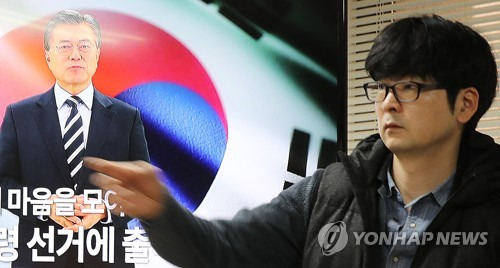 탁현민 청와대 행정관. [연합뉴스 자료사진]