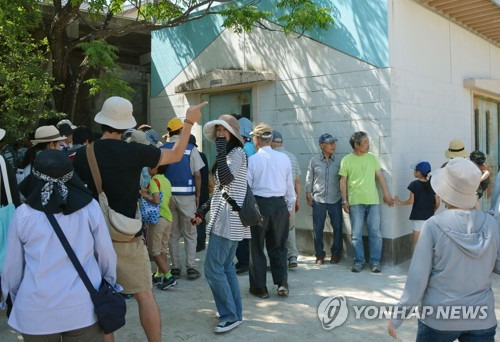 [교도=연합뉴스 자료사진]