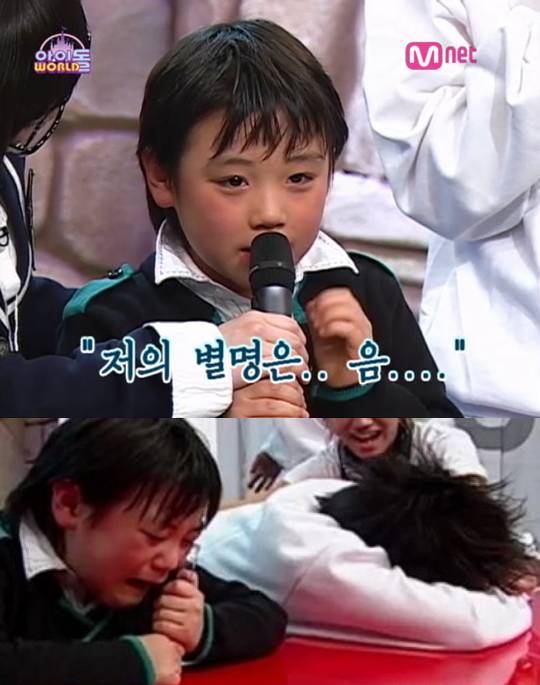 워너원 박지훈. 사진=아이돌월드