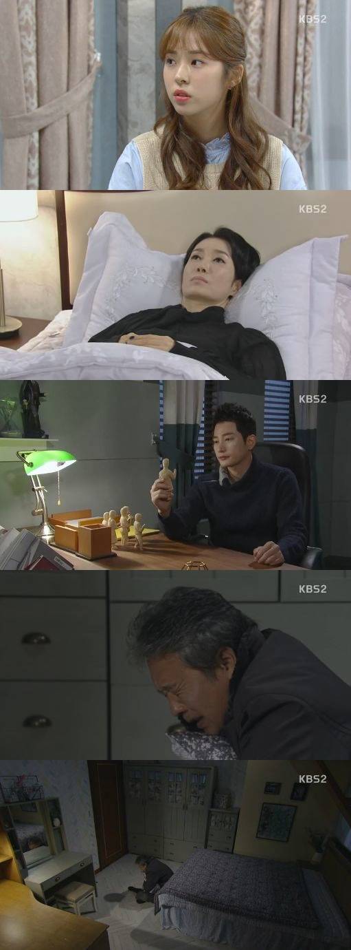 ‘황금빛 내 인생’ 사진=방송 화면 캡처